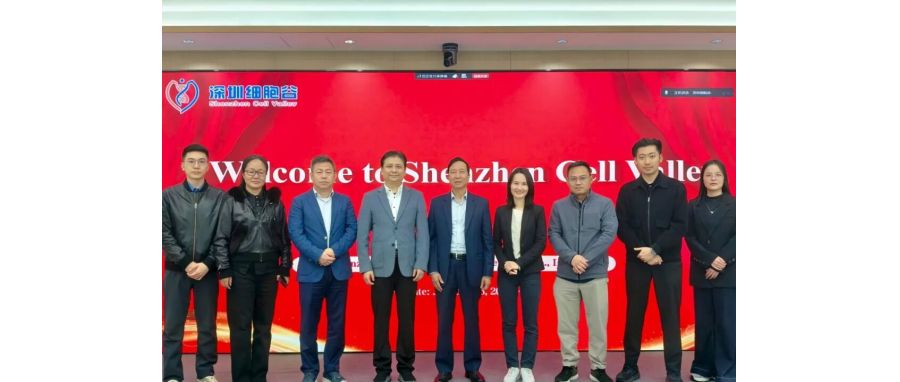 国际合作——越南国家儿童医院前院长阮成廉教授一行到访深圳Ebpay官网