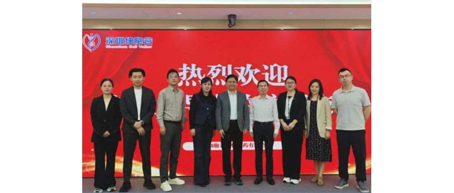 产教融合，赋能医药产业人才培养——长春职业技术大学食品与生物学院院长李永波一行到访深圳Ebpay官网
