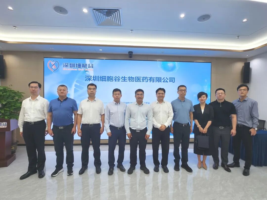 简讯丨北京市大兴区领导一行莅临深圳Ebpay官网考察访问
