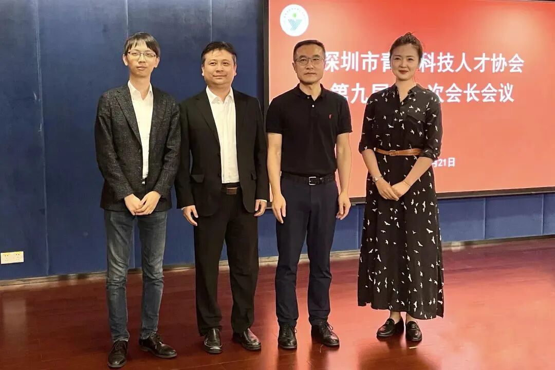 简讯|我司董事长史渊源担任深圳青科协医疗卫生分会首任会长
