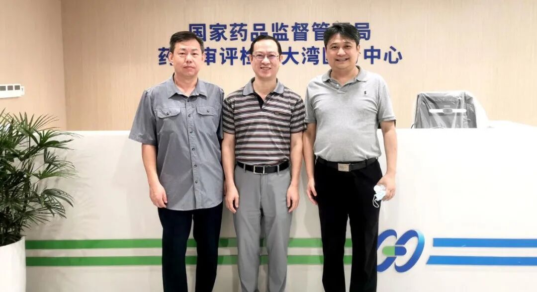 我司董事长史渊源、首席科学家王建勋一行赴国家药品监督管理局药品审评检查大湾区分中心访问研讨